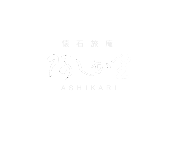 箱根強羅 深山 SHIN ZAN